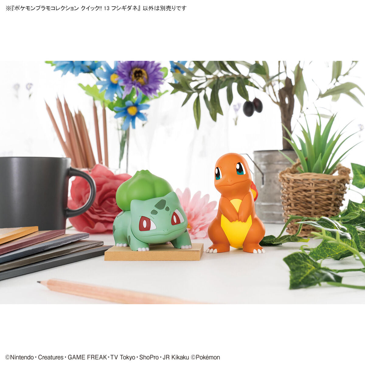 Pokemon Plamo Collection Quick! BULBASAUR