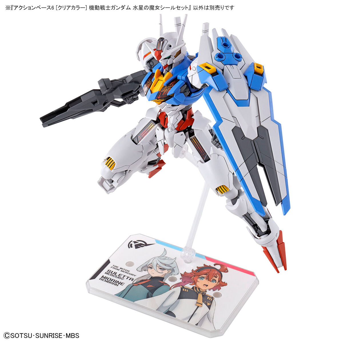 ACTION BASE 6 CLEAR COLOR (2 PCS PACK) MOBILE SUIT GUNDAM THE WITCH FROM MERCURY STICKERS SET