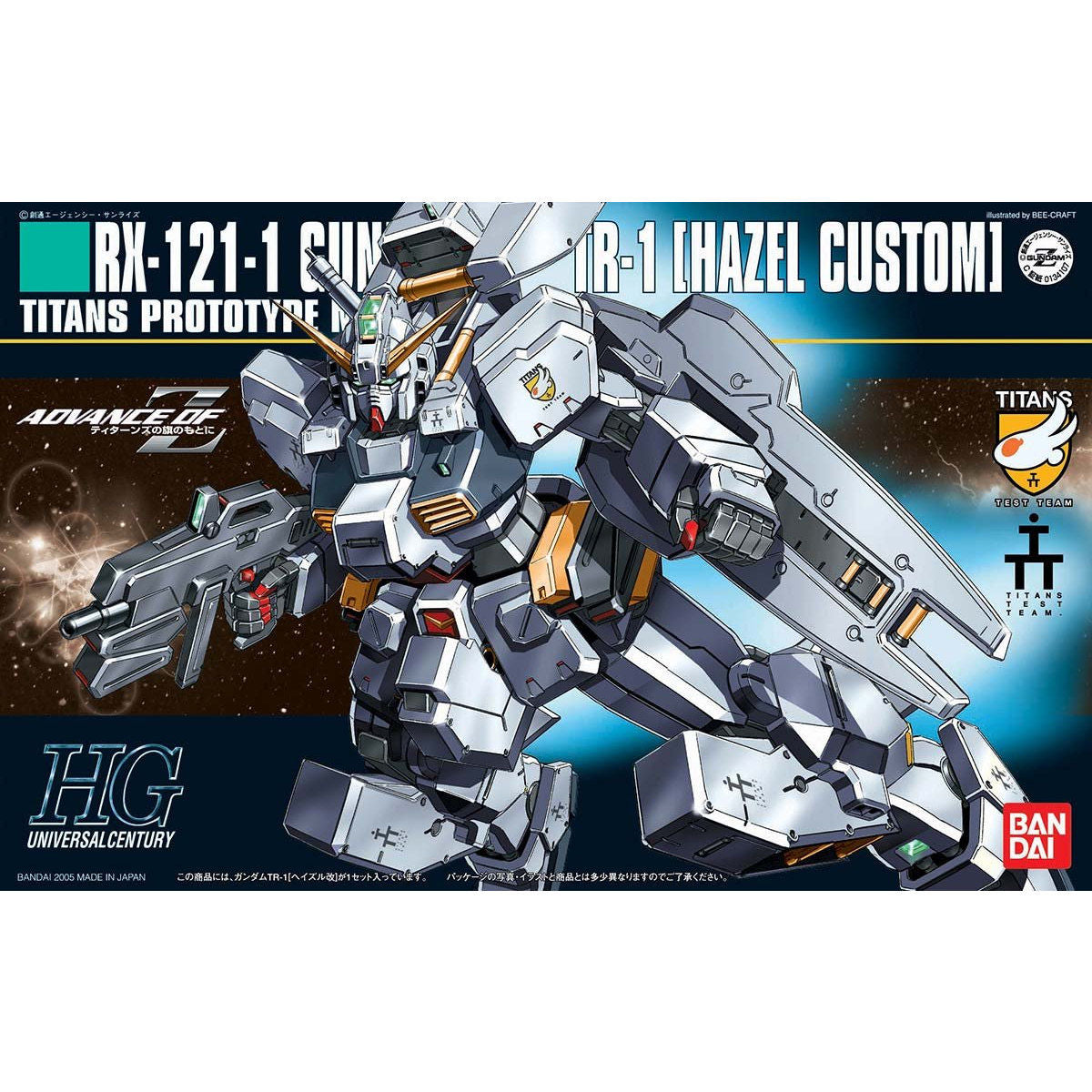 HG-UC GUNDAM TR-1 (HAZEL CUSTOM)