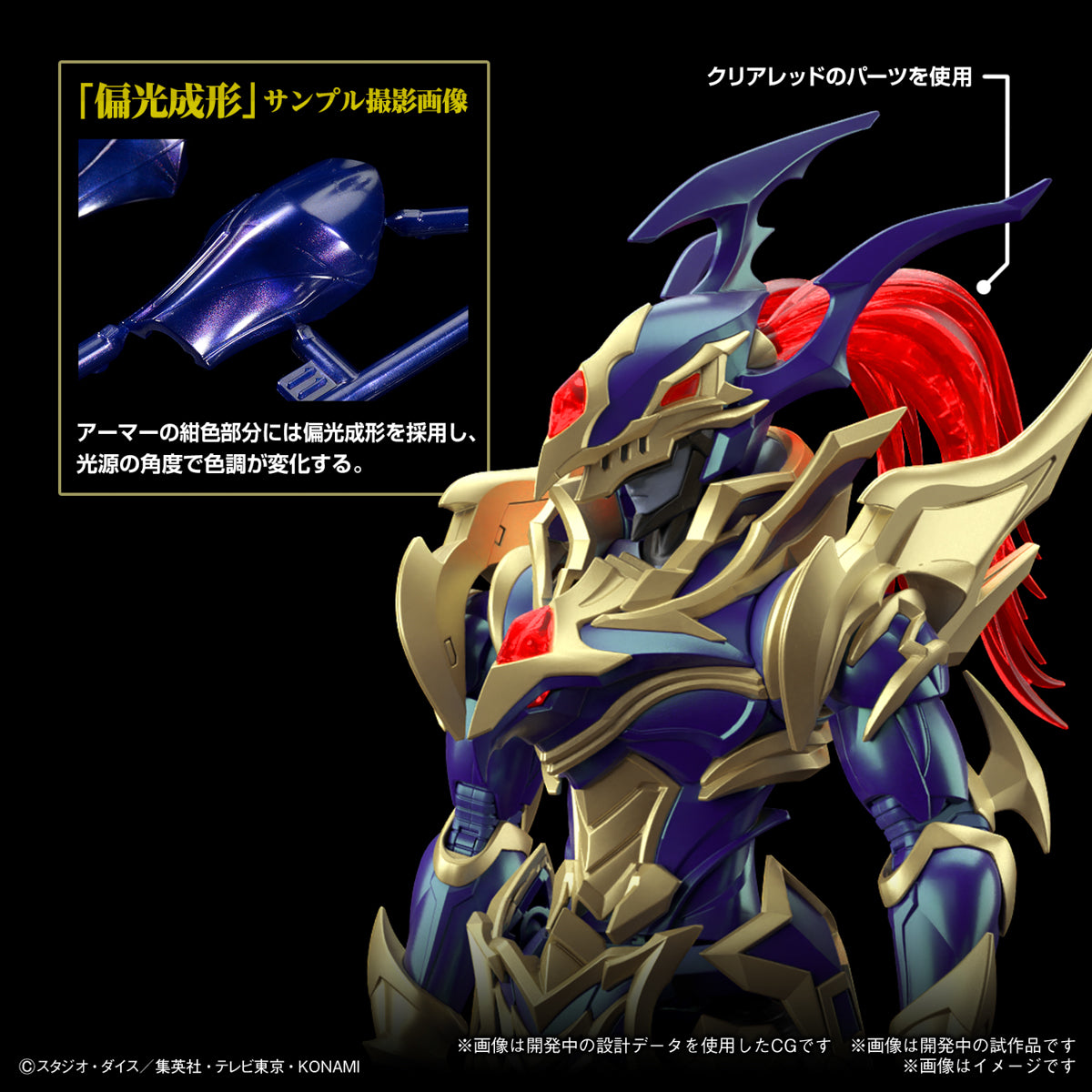 Bandai Figure Rise Standard Amplified Black Luster Soldier Plastic Model Toy VCA Gundam Singapore