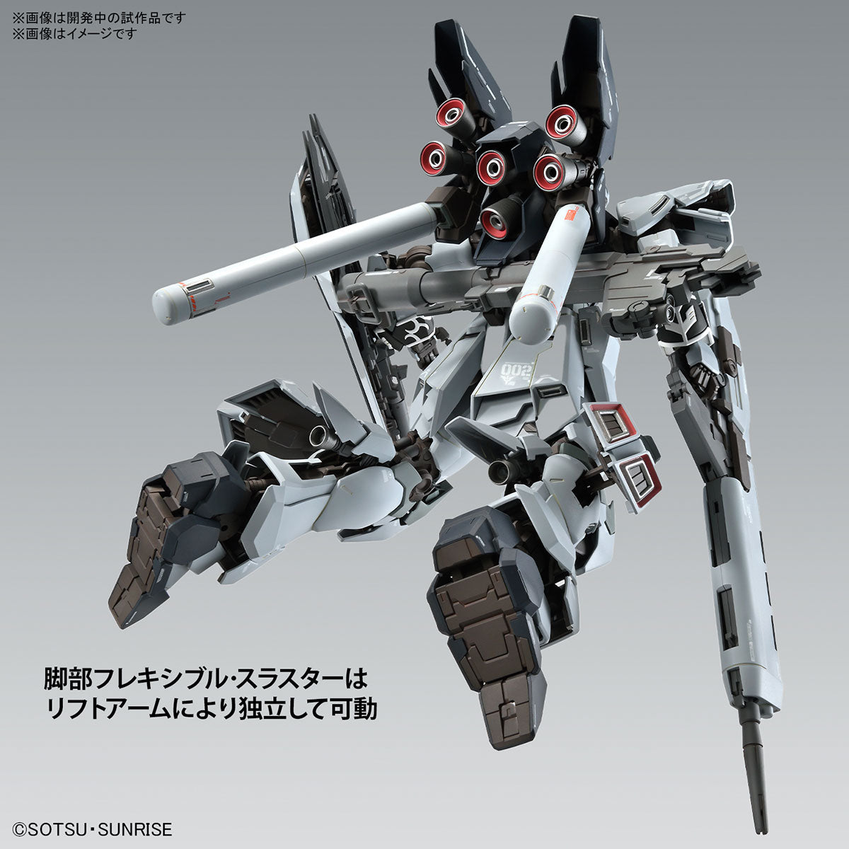 Bandai Gunpla Master Grade MG Sinanju Stein NT Ver Ka Plastic Model Action Toy VCA Gundam Singapore