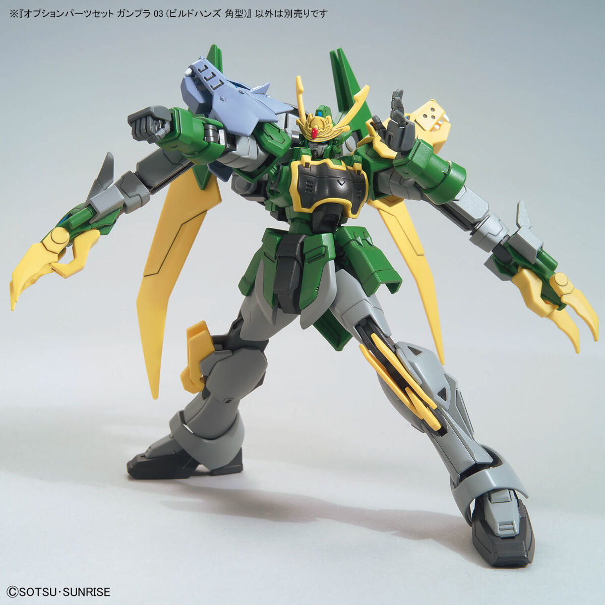 OPTION PARTS SET GUNPLA 03 - BUILD HANDS EDGE