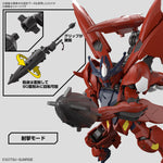 预订 ▶ 2024 年 7 月 🟢 HG 高达惊人巴巴托斯狼疮
