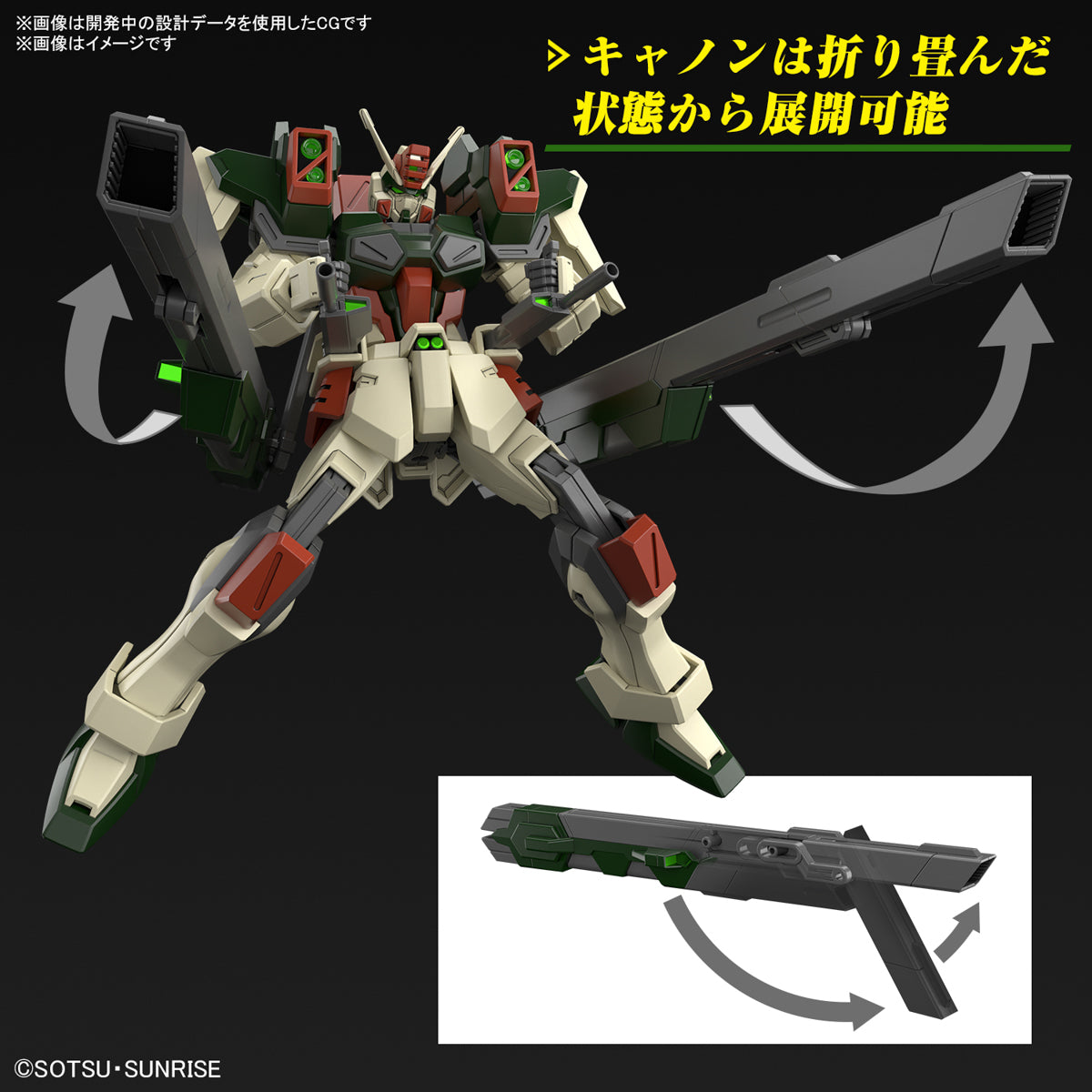 Bandai High Grade Cosmic Era HGCE HG Lightning Buster Gundam Action Figure Model Toy Kit VCA Singapore