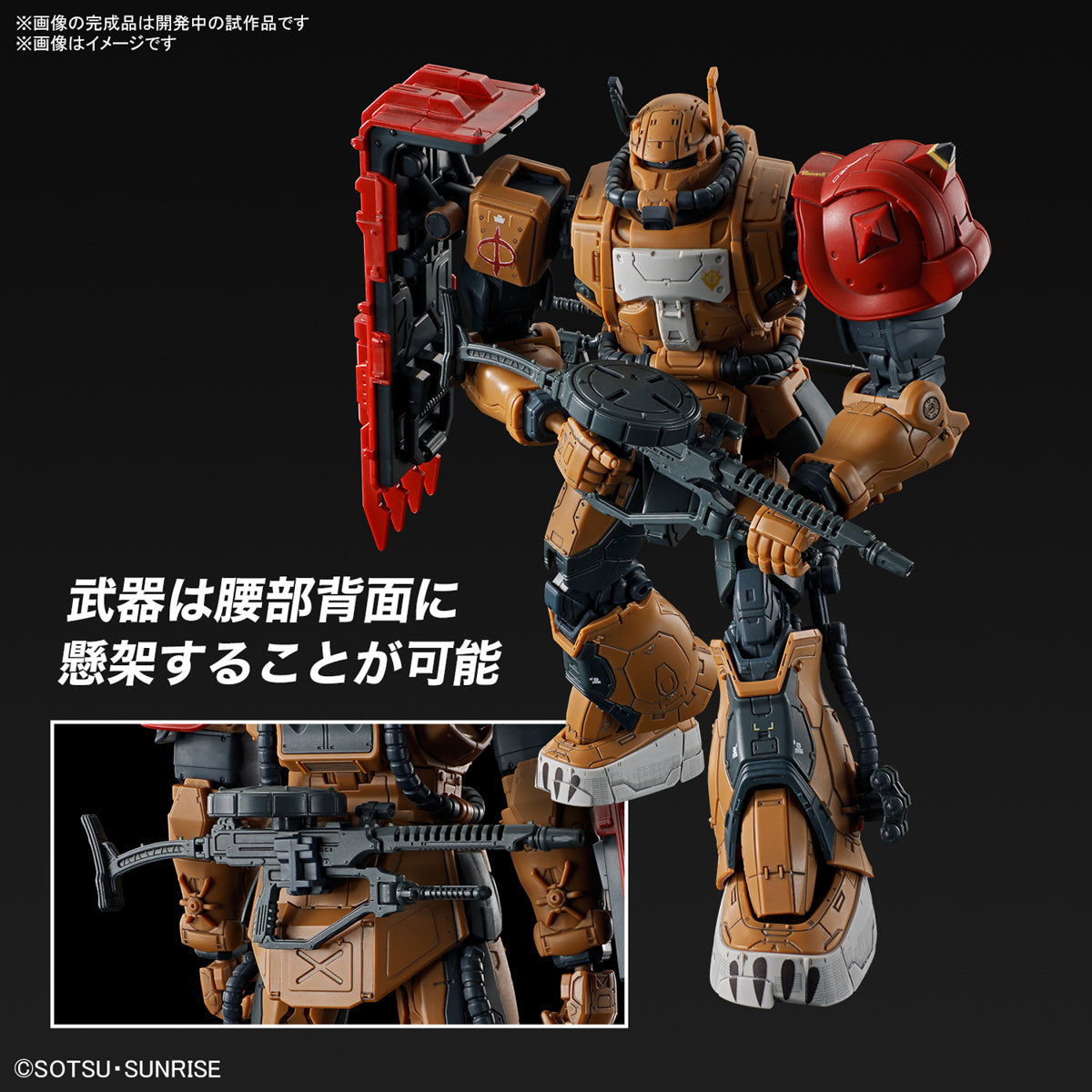 Bandai High Grade Requiem For Vengeance Zaku II F Type Solari's Machine RFV Action Figure Toy Model Kit VCA Singapore