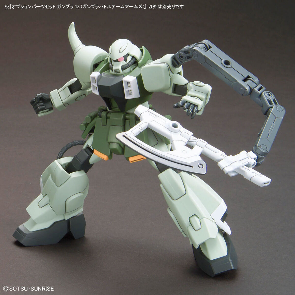 OPTION PARTS SET GUNPLA 13 - GUNPLA BATTLE ARM ARMS