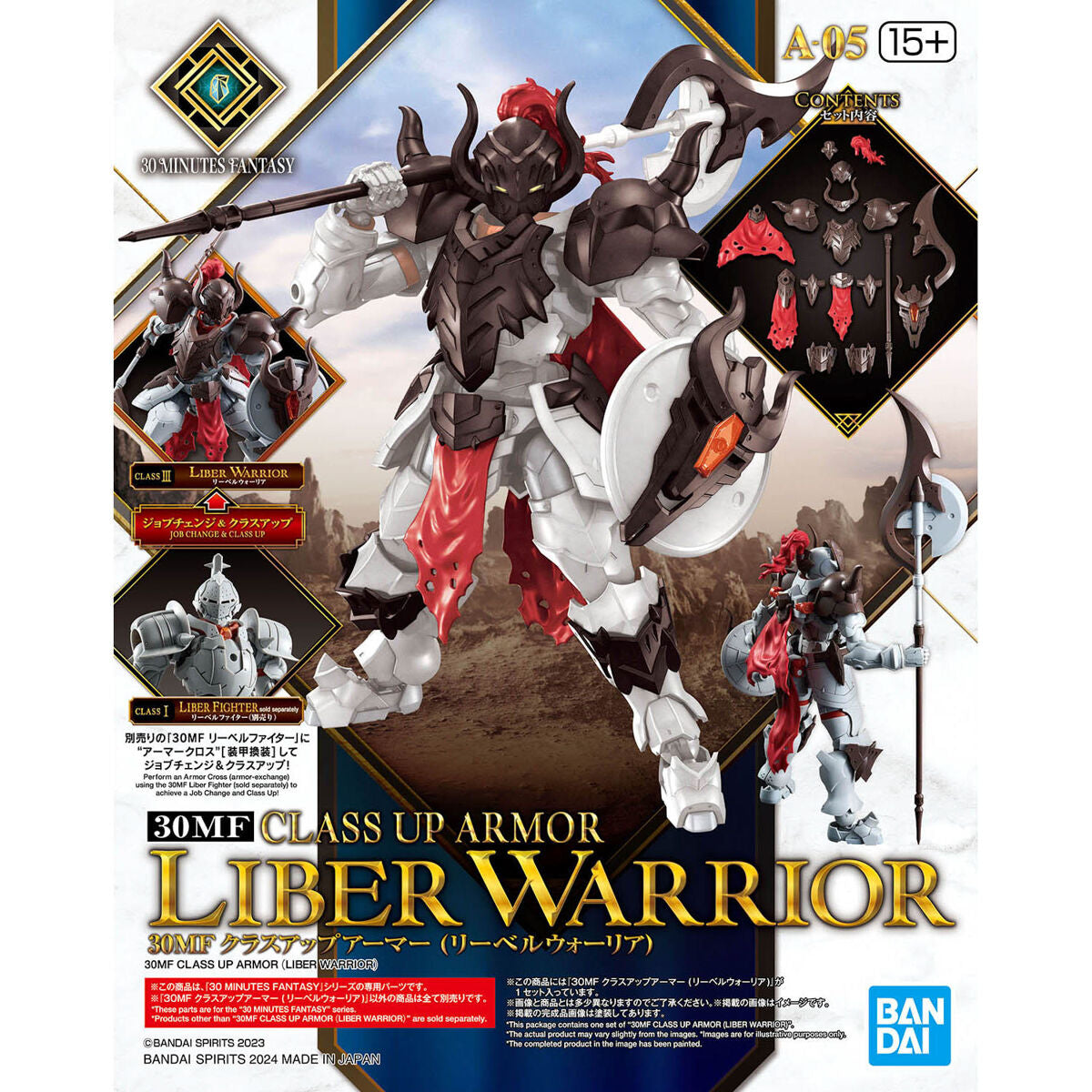 30MF CLASS UP ARMOR - LIBER WARRIOR