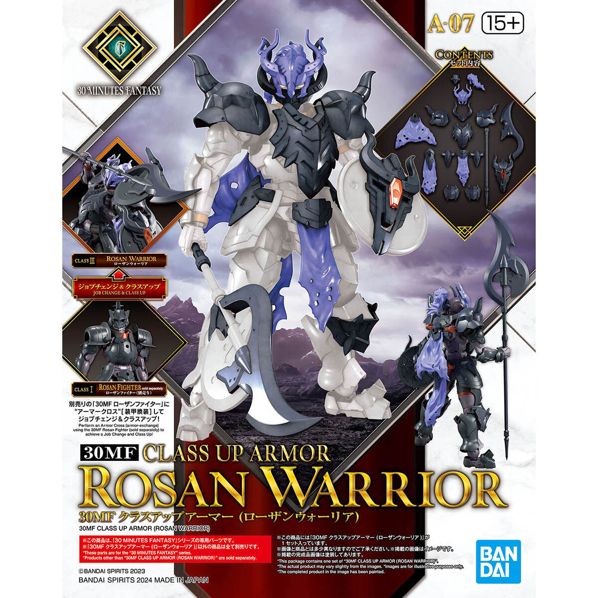 30MF CLASS UP ARMOR - ROSAN WARRIOR