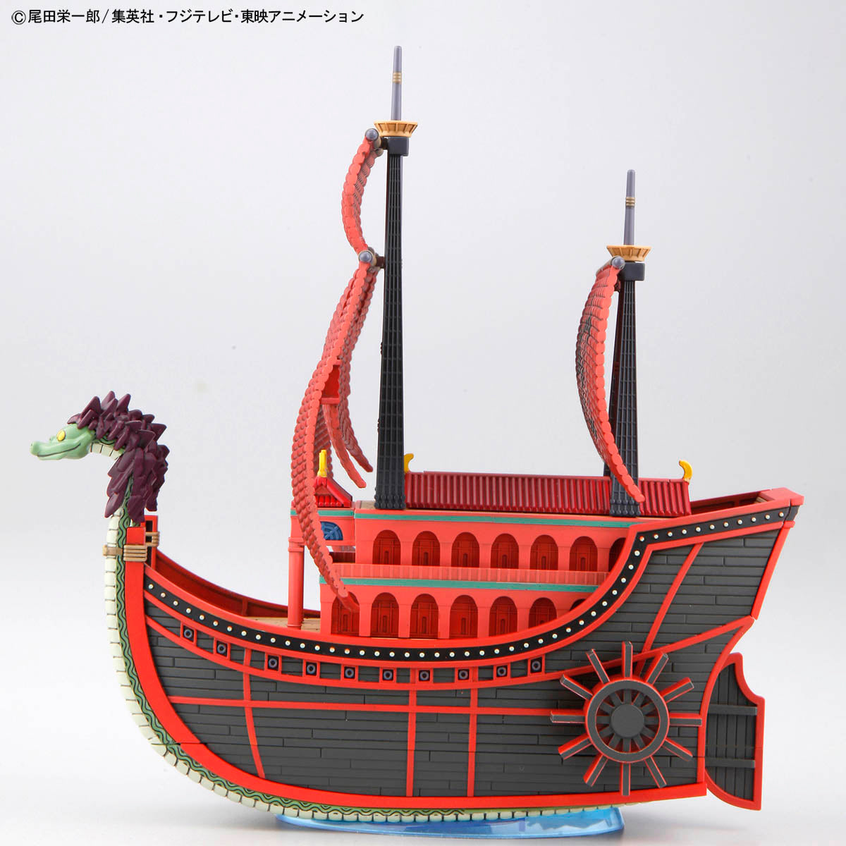 NINE SNAKE SHIP - ONE PIECE GRAND SHIP COLLECTION