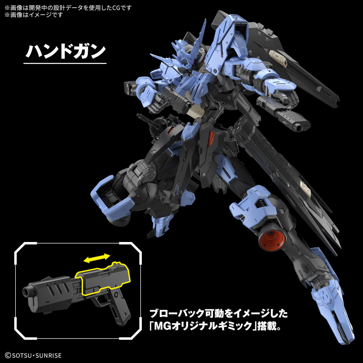 Bandai Gunpla Master Grade MG Gundam Vidar Plastic Model Action Figure Toy VCA Singapore