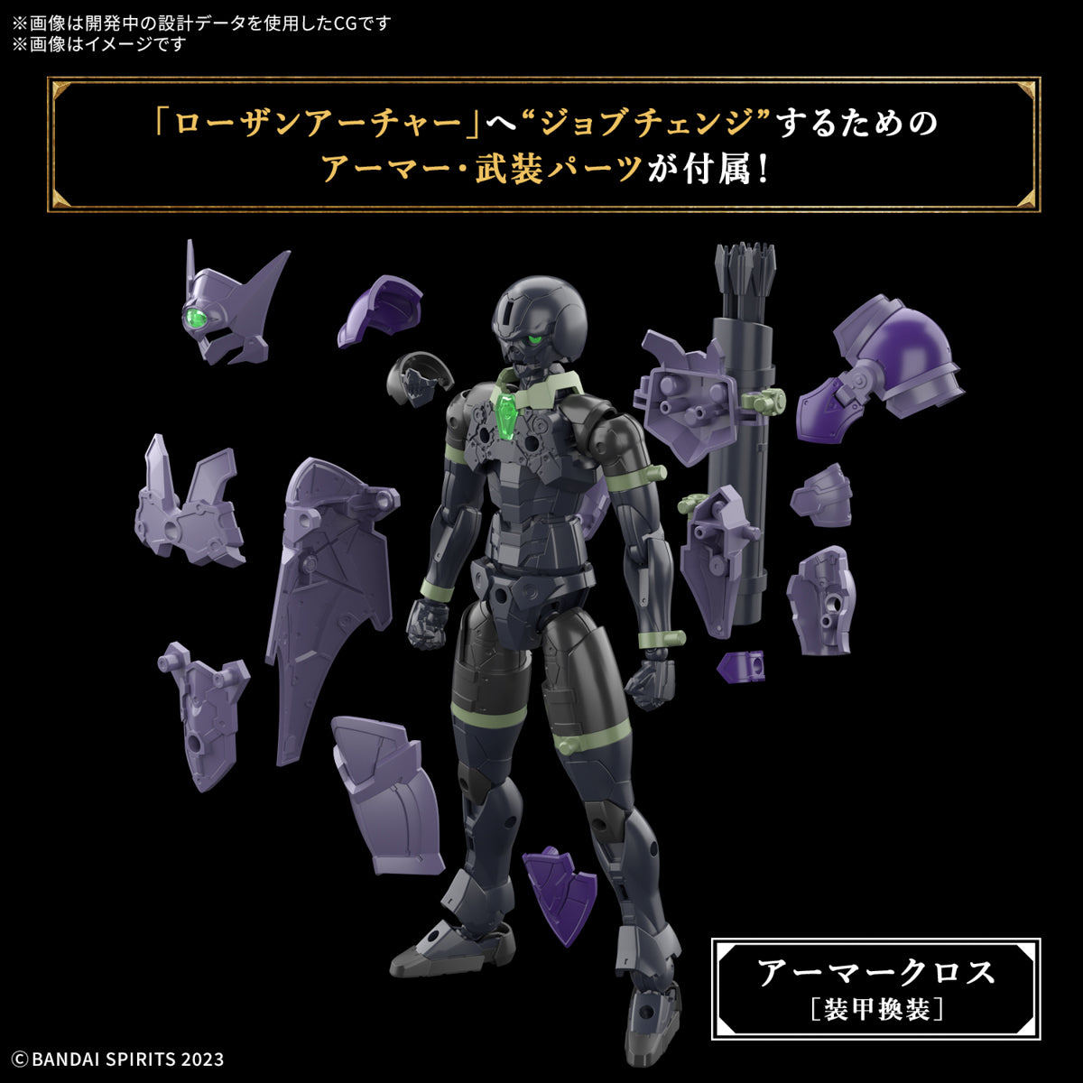 30MF ROSAN ARCHER
