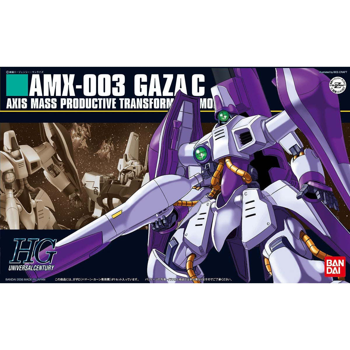 【🔵𝐁𝐀𝐂𝐊𝐎𝐑𝐃𝐄𝐑 NOV-2027】 HG AMX-003 GAZA C - HAMARNN CUSTOM