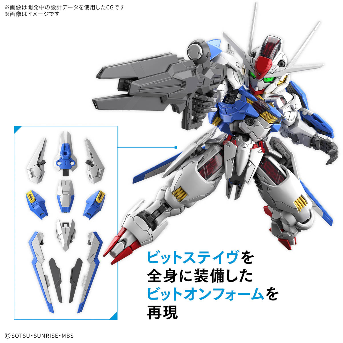 Bandai Namco Gunpla Master Grade SD MGSD Gundam Aerial Action Figure Model Toy Kit VCA Singapore