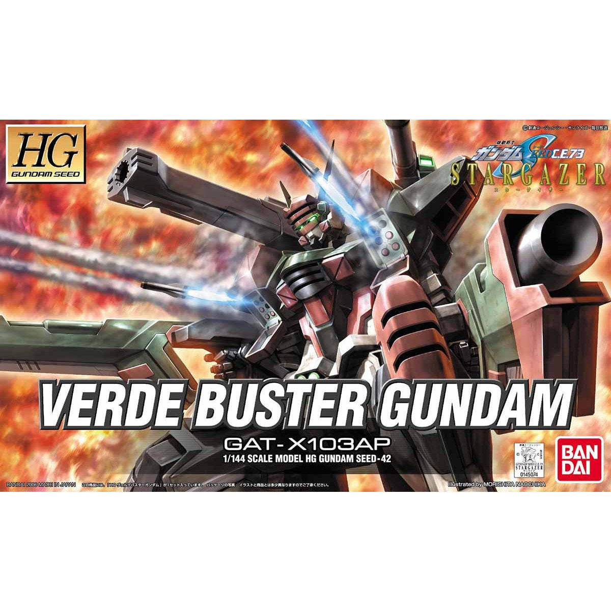 【🔵𝐁𝐀𝐂𝐊𝐎𝐑𝐃𝐄𝐑 JAN-2027】 HG-GS VERDE BUSTER GUNDAM