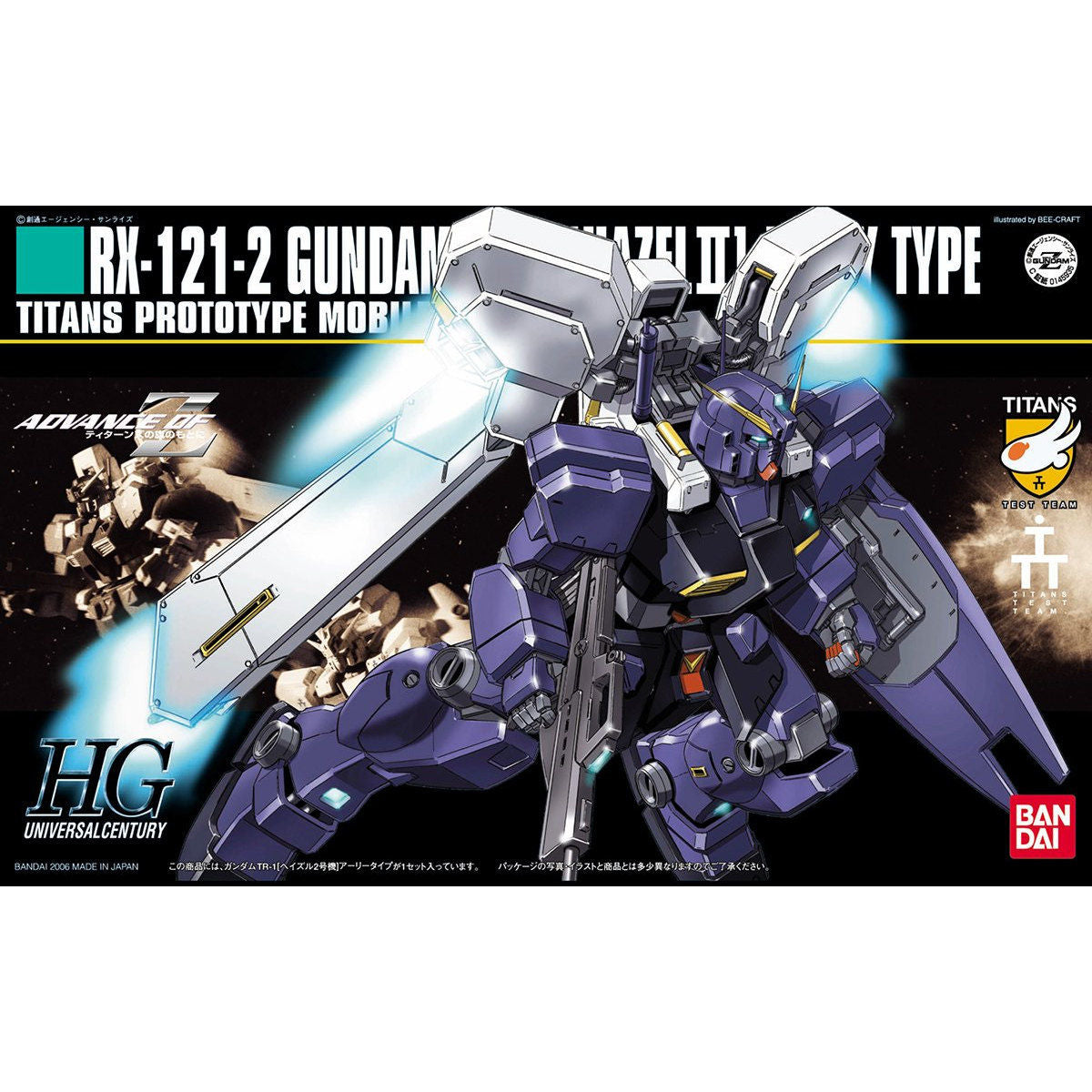 /【🔵𝐁𝐀𝐂𝐊𝐎𝐑𝐃𝐄𝐑 OCT-2026】 HG-UC GUNDAM TR-1 (HAZEL II)