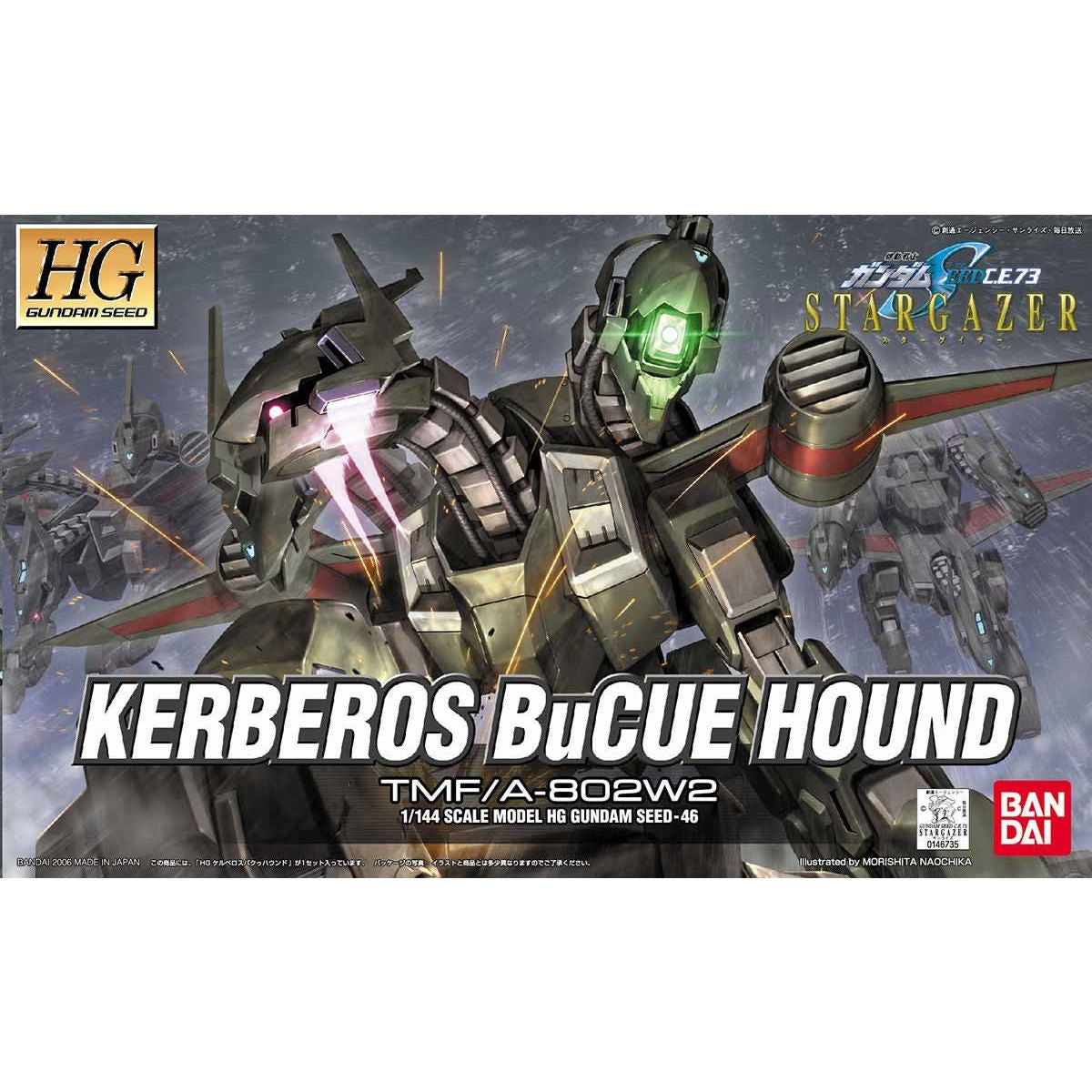 【🔵𝐁𝐀𝐂𝐊𝐎𝐑𝐃𝐄𝐑 JAN-2027】 HG-GS KERBEROS BUCUE HOUND