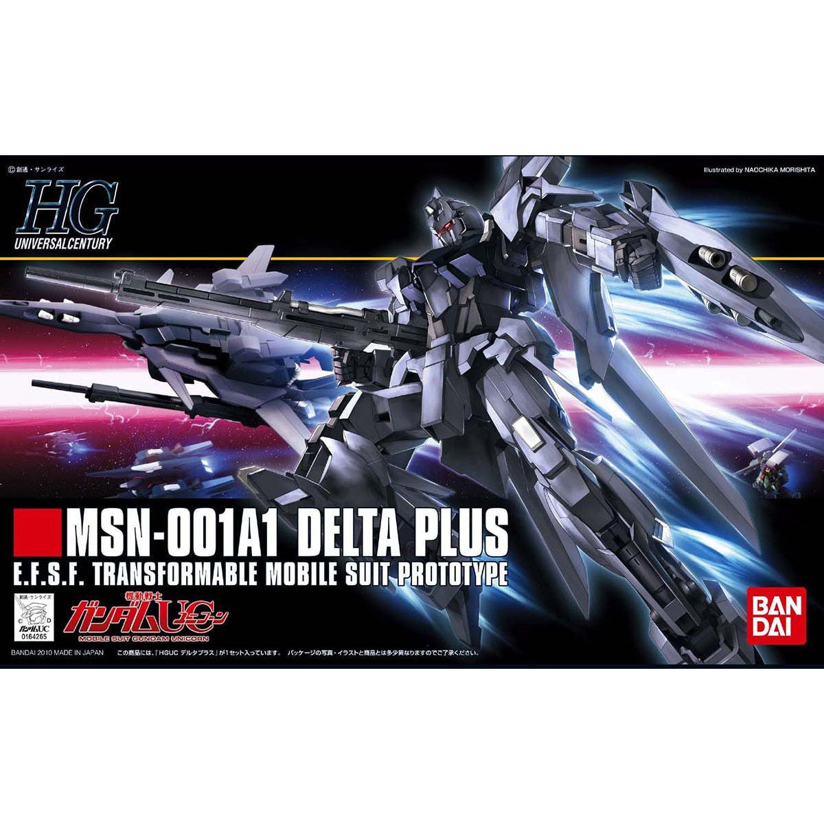 /【🔵𝐁𝐀𝐂𝐊𝐎𝐑𝐃𝐄𝐑 DELAYED NOV-2026】 HG-UC DELTA PLUS