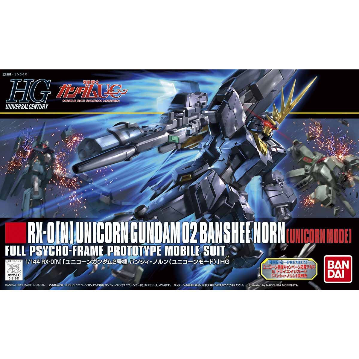 ✅【🔵𝐁𝐀𝐂𝐊𝐎𝐑𝐃𝐄𝐑 DELAYED JUN-2026】 HG-UC UNICORN GUNDAM 02 BANSHEE NORN (UNICORN MODE)