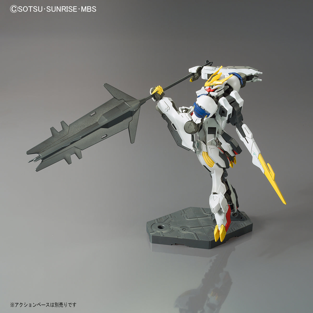 HG GUNDAM BARBATOS LUPUS REX