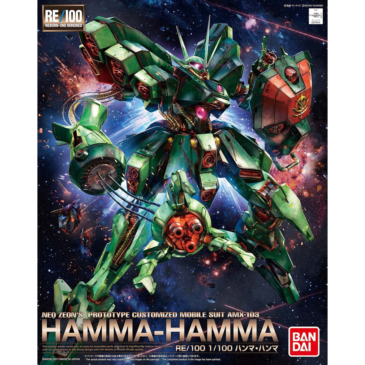 【🔵𝐁𝐀𝐂𝐊𝐎𝐑𝐃𝐄𝐑 DEC-2026】 RE100 HAMMA-HAMMA