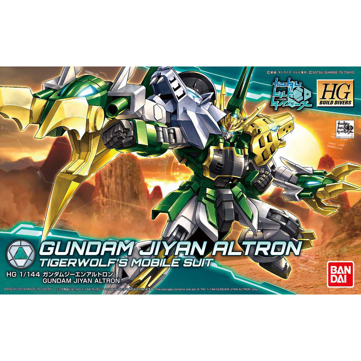 HG-BD GUNDAM JIYAN ALTRON