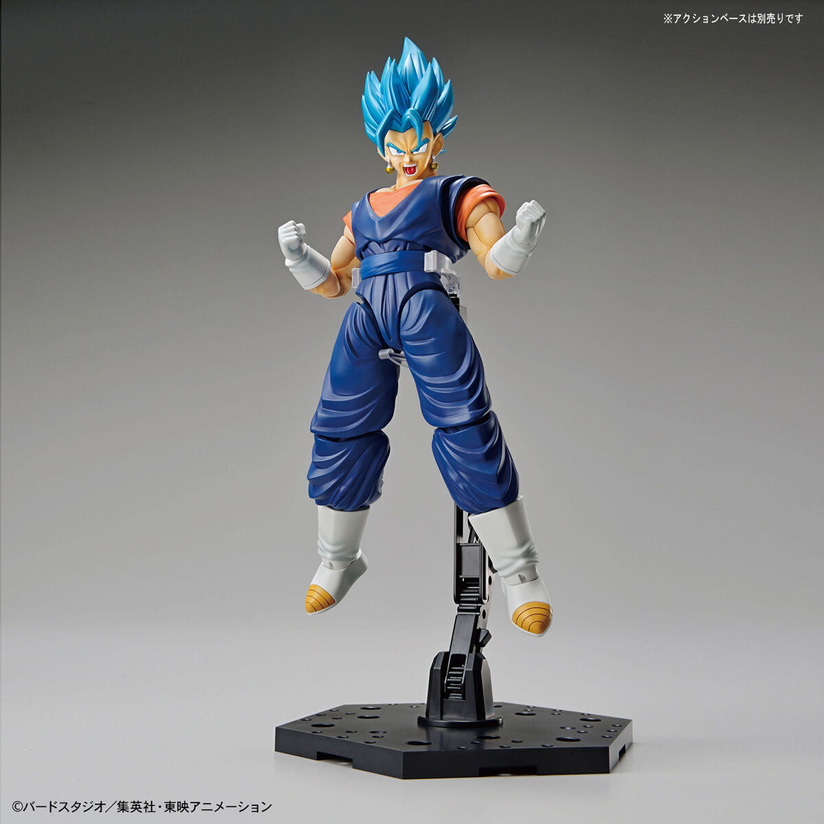 Figure-rise Standard SUPER SAIYAN GOD SUPER SAIYAN VEGETTO