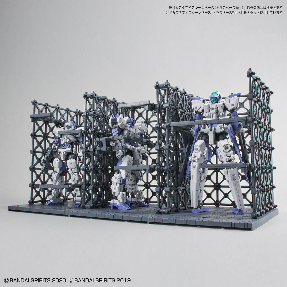 CUSTOMIZE SCENE BASE - TRRUSS BASE VER