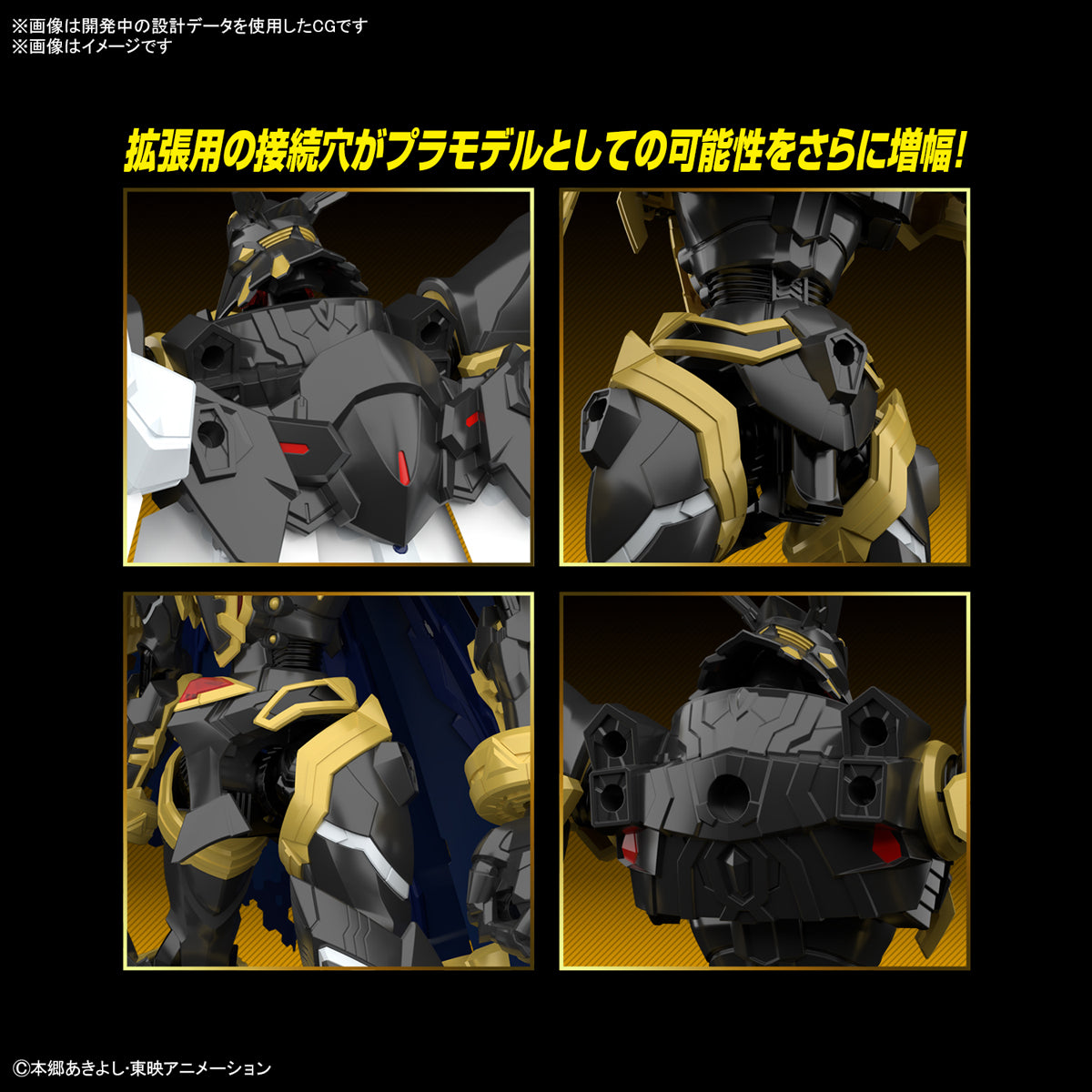 Bandai Figure Rise Standard Amplified Alphamon Vaccine Plastic Model Action Toy Kit VCA Gundam Singapore