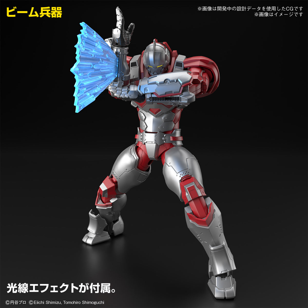 Bandai Figure-Rise Standard Ultraman Suit Jack Action Plastic Model Toy VCA Gundam Singapore