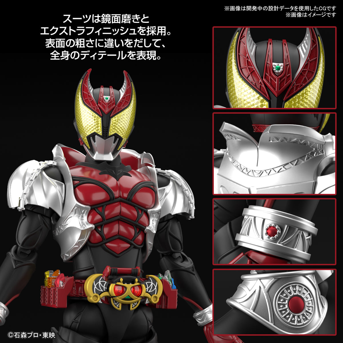 预购 ▶ 2024 年 4 月 🟢 Figure-rise 标准版 KAMEN RIDER KIVA (KIVA FORM)