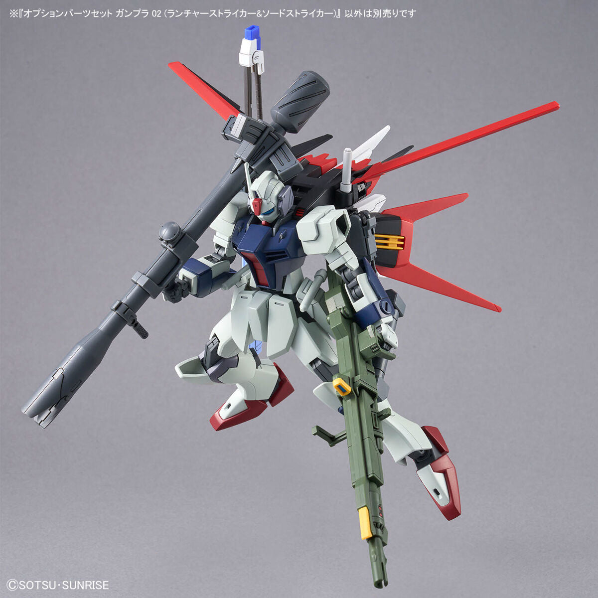 OPTION PARTS SET GUNPLA 02 - LAUNCHER & SWORD STRIKER