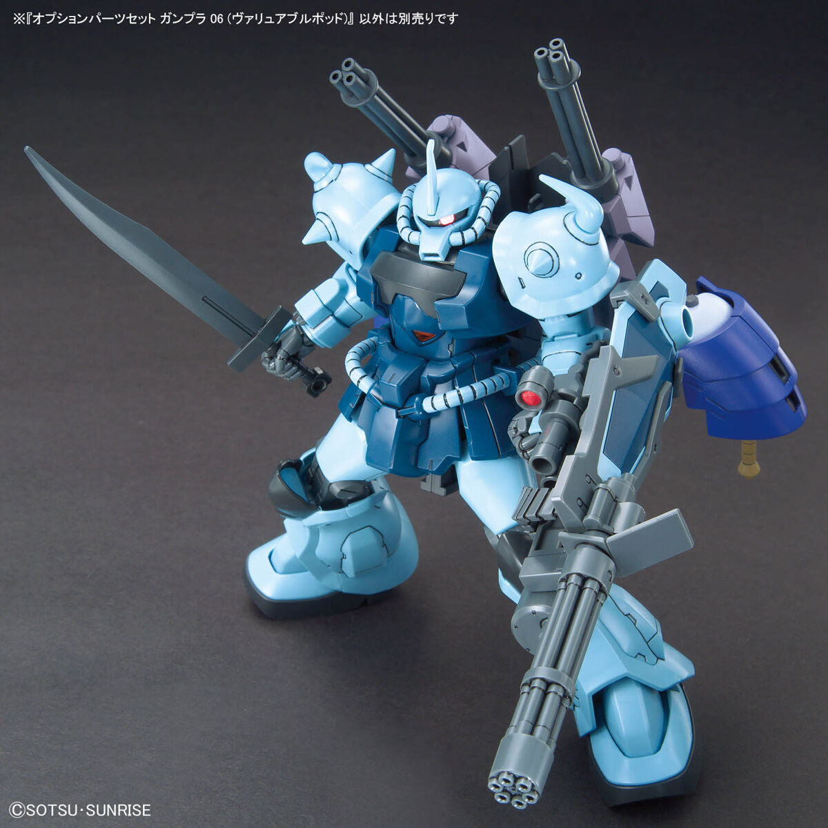 OPTION PARTS SET GUNPLA 06 (VALUABLE POD)