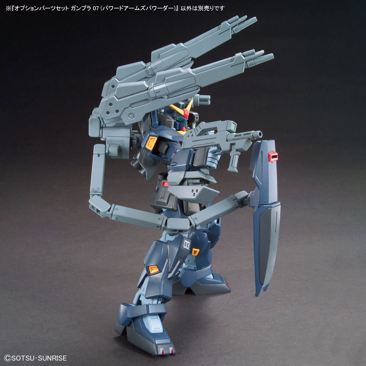 OPTION PARTS SET GUNPLA 07 - POWERED ARMS POWEREDER