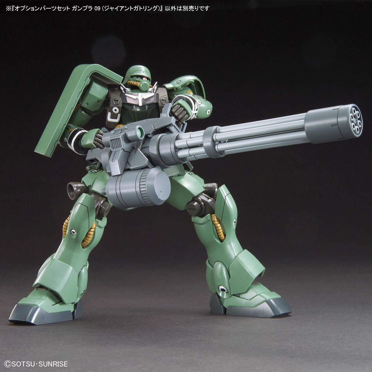/【🔵𝐁𝐀𝐂𝐊𝐎𝐑𝐃𝐄𝐑 OCT-2026】 OPTION PARTS SET GUNPLA 09 - GIANT GATLING