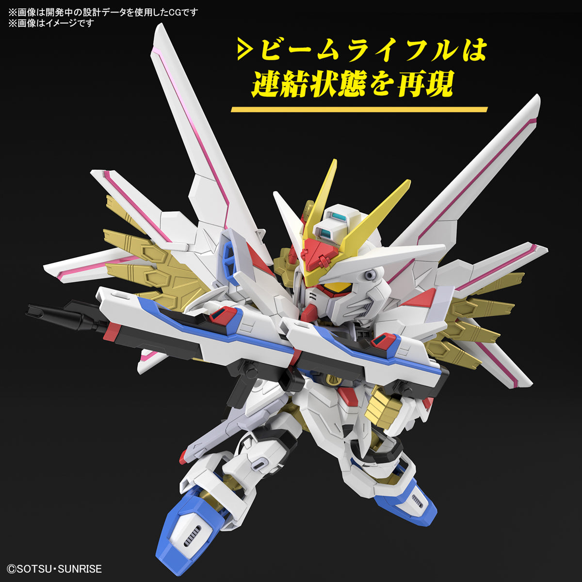 预购 ▶ 2024 年 9 月🟢 SDCS 强袭自由高达