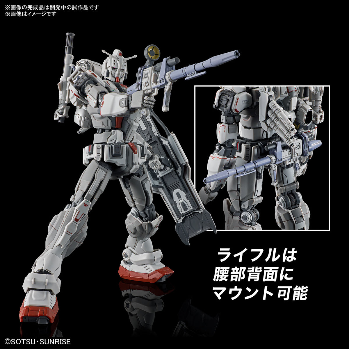 Bandai High Grade Requiem For Vengeance Gundam EX RFV Action Figure Toy Model Kit VCA Singapore