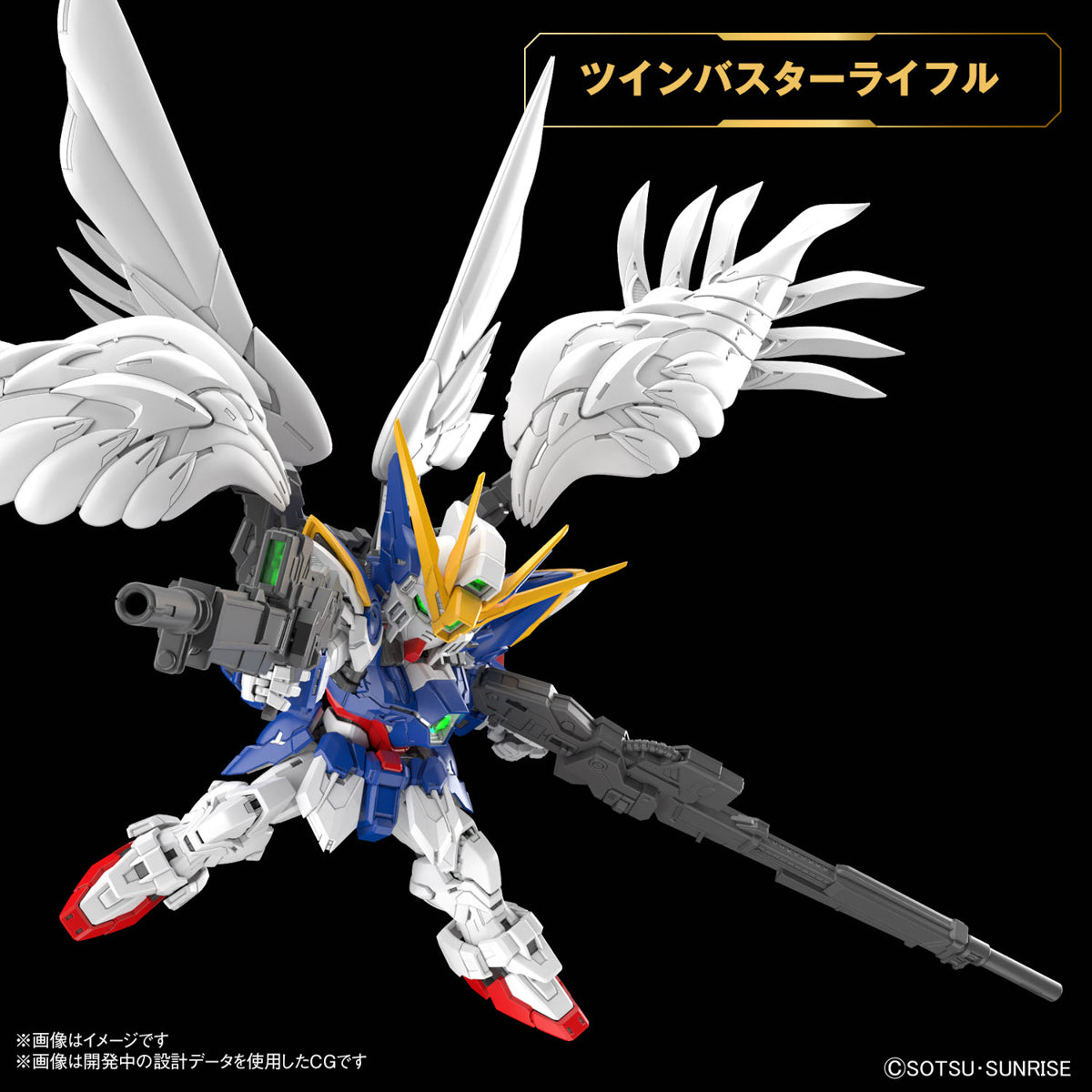Bandai Gunpla Master Grade SD MGSD XXXG-00W0 Wing Gundam Zero EW Plastic Model Action Toy VCA Singapore