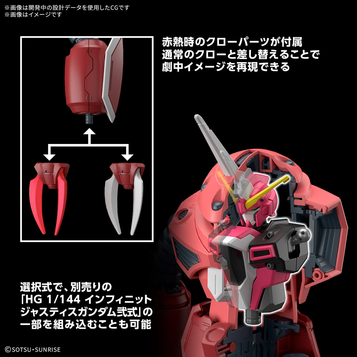 Bandai Namco Gunpla High Grade Cosmic Era HGCE HG Z'Gok Seed Freedom Ver VCA Gundam Singapore