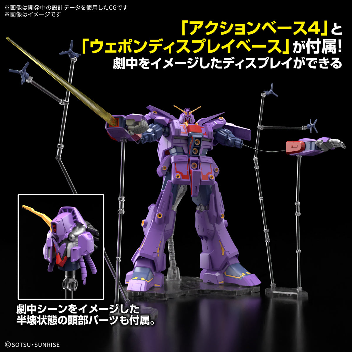 Bandai Gunpla High Grade Universal Century HG Psycho Gundam MK-II Plastic Model Action Figure Toy Kit VCA Singapore