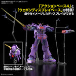 Bandai Gunpla High Grade Universal Century HG Psycho Gundam MK-II Plastic Model Action Figure Toy Kit VCA Singapore