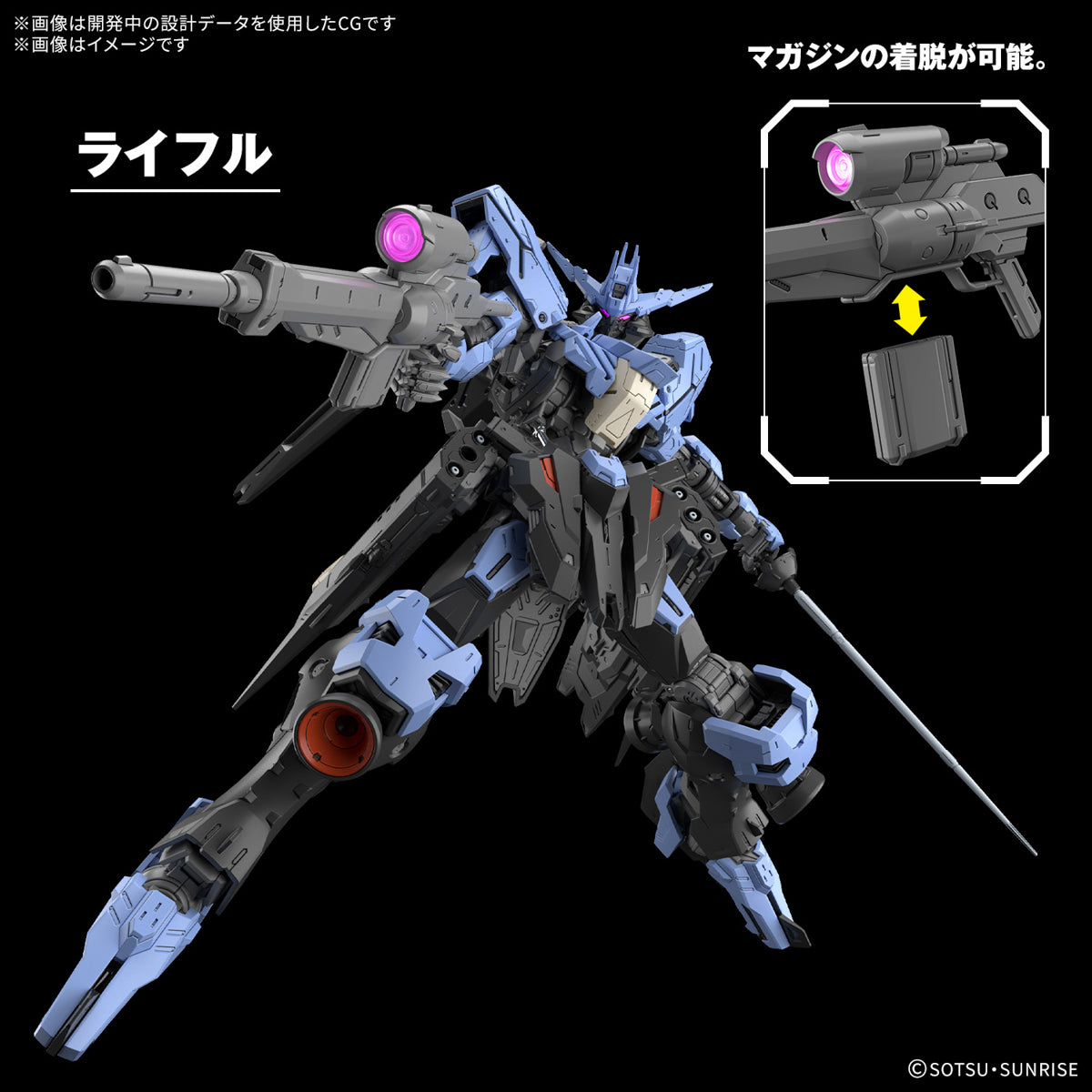 Bandai Gunpla Master Grade MG Gundam Vidar Plastic Model Action Figure Toy VCA Singapore