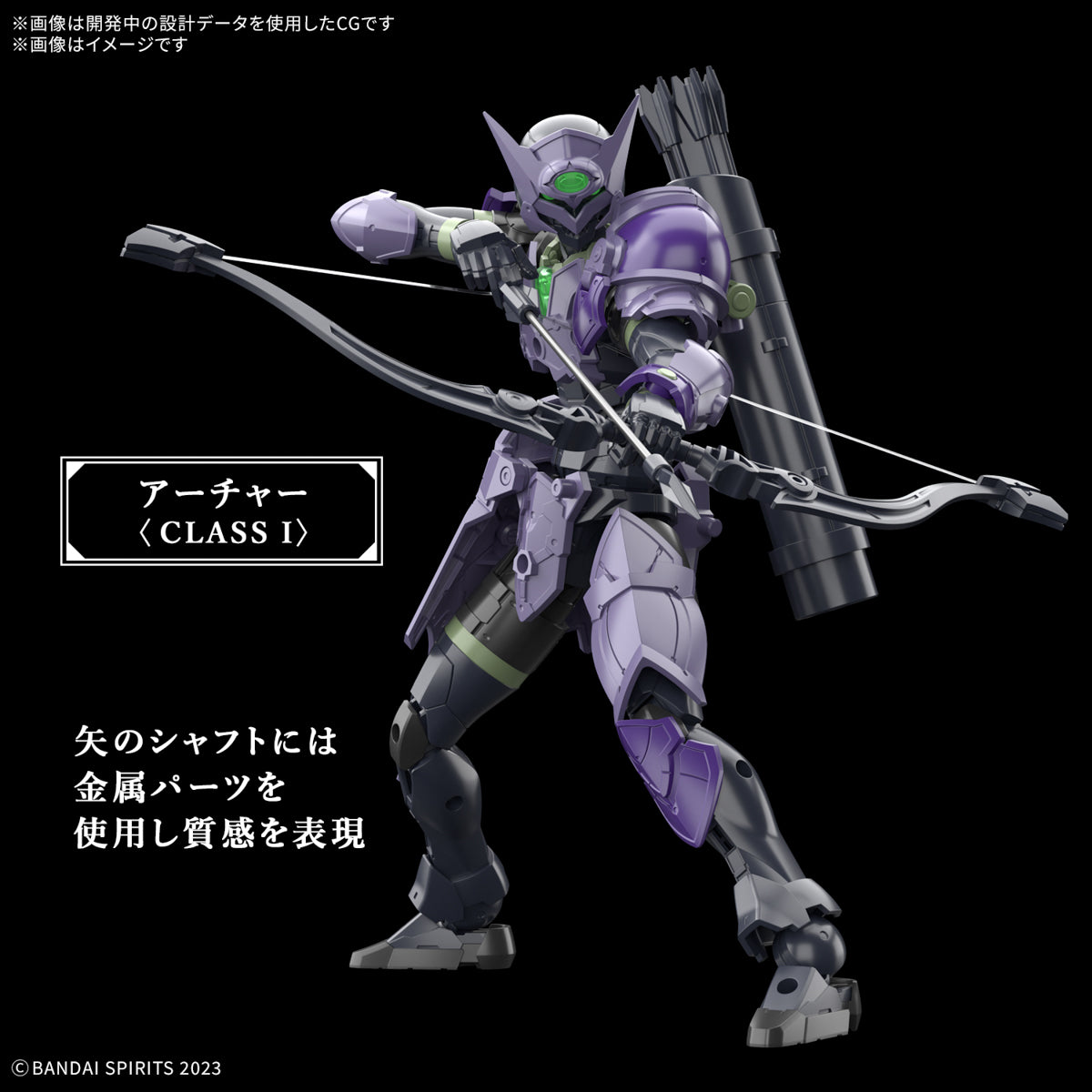 30MF ROSAN ARCHER