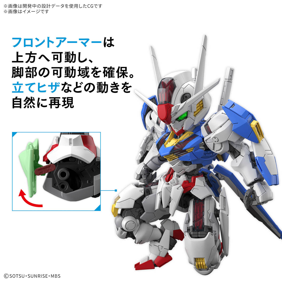 Bandai Namco Gunpla Master Grade SD MGSD Gundam Aerial Action Figure Model Toy Kit VCA Singapore