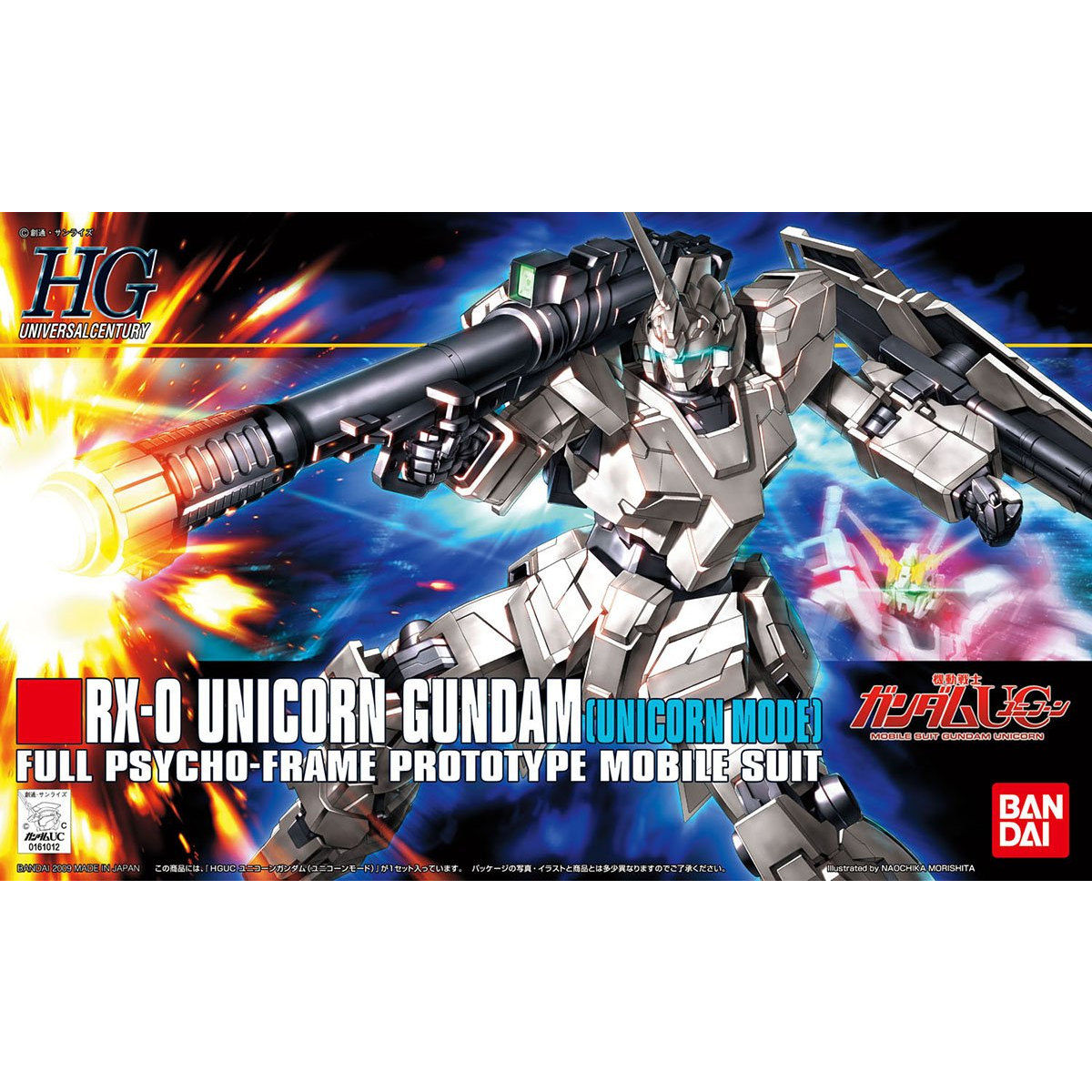 HG-UC UNICORN GUNDAM (UNICORN MODE)