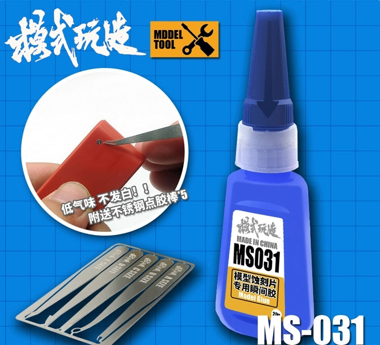 MS031 METAL ETCHING GLUE