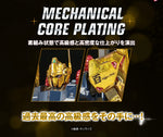 【𝐓𝐇𝐄 𝐆𝐔𝐍𝐃𝐀𝐌 𝐁𝐀𝐒𝐄】 MG HYAKU SHIKI VER 2.0 (MECHANICAL CORE PLATING)