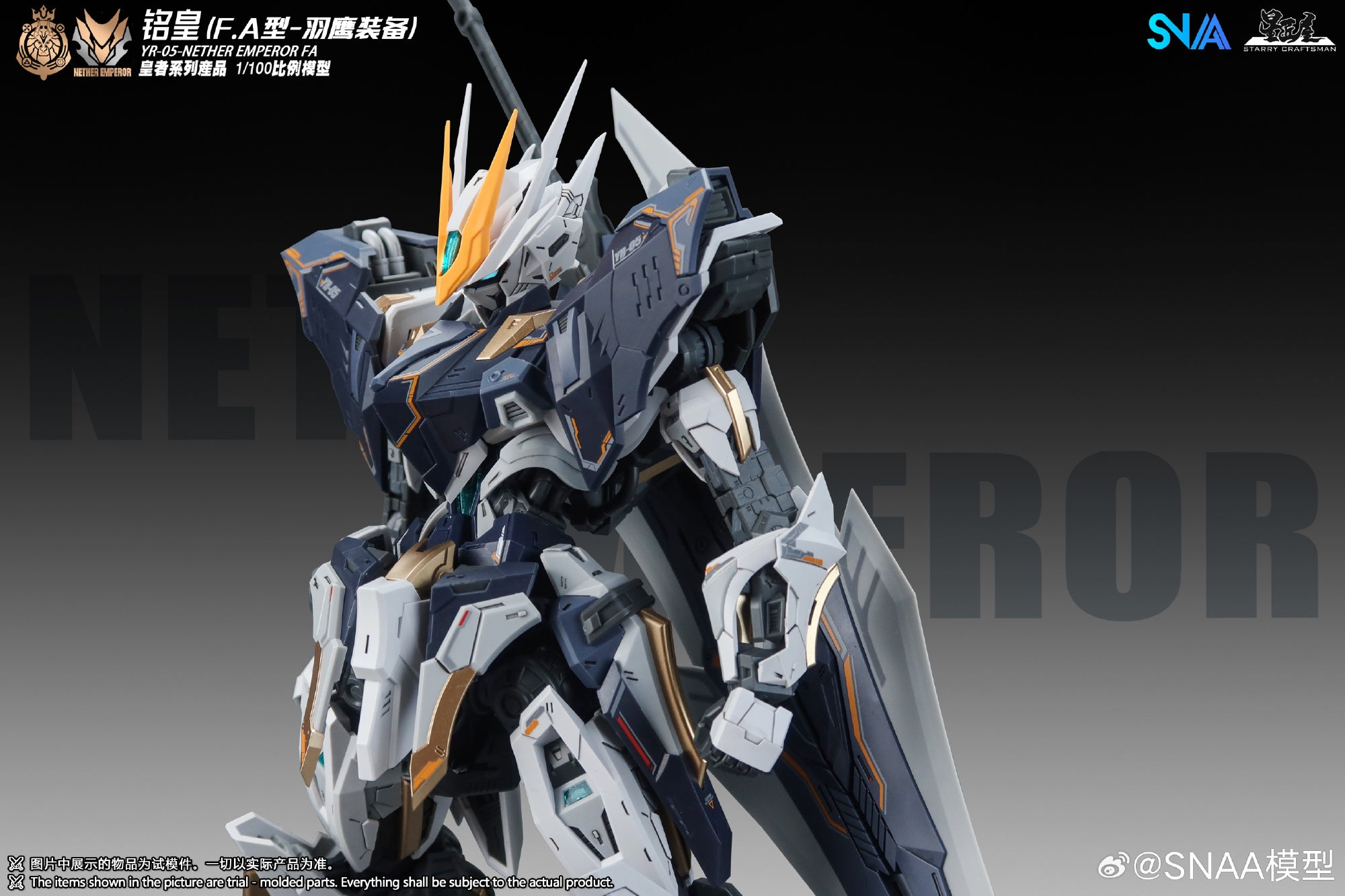 SNAA 1/100 YR-05 Nether Emperor FA 铭皇F.A型-羽鹰装备 Master Grade MG Action Figure Mecha Plamo Kit VCA Gundam Singapore