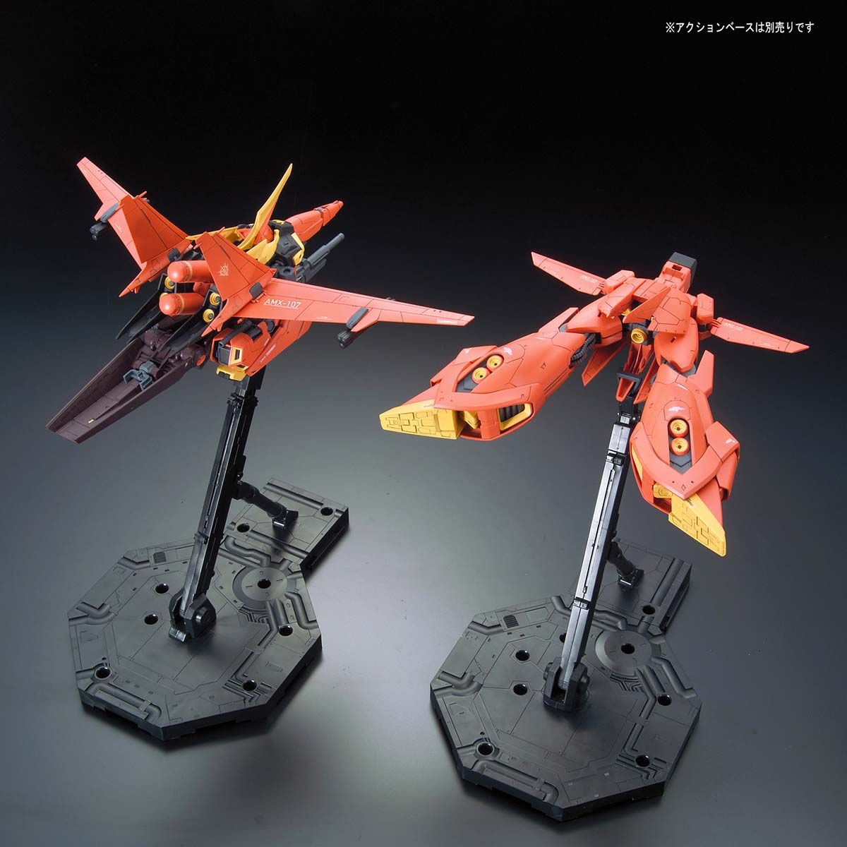 Bandai Reborn One Hundred 1/100 RE100 Gundam GP04 Gerbera – VCA