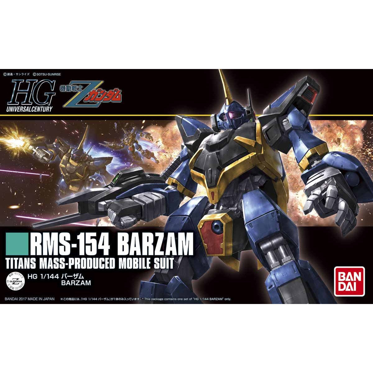 HG RMS-154 BARZAM