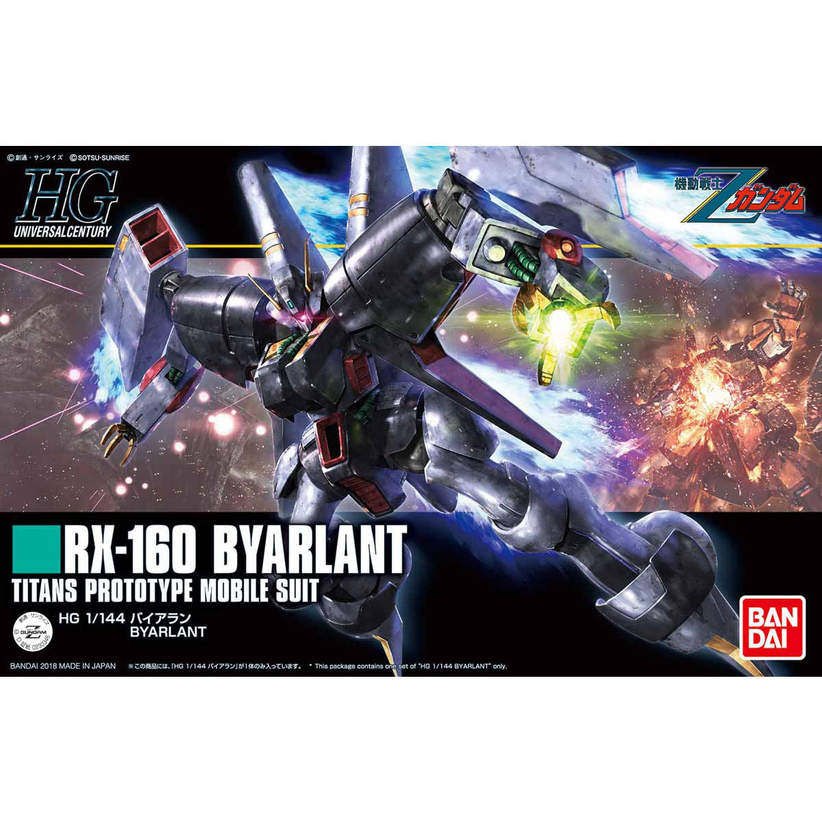 HG-UC BYARLANT